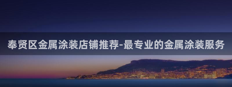 美高梅别墅户型图600平