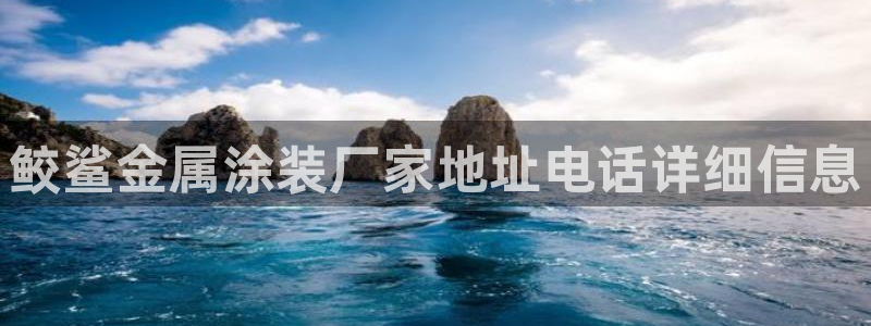 美高梅手机游戏