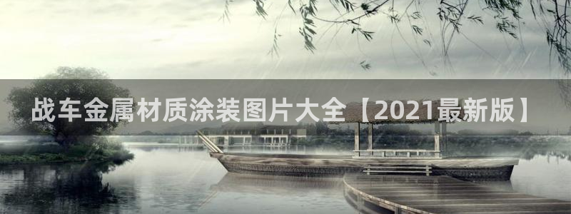 美高梅酒店的星级介绍