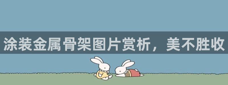美高梅酒店品牌