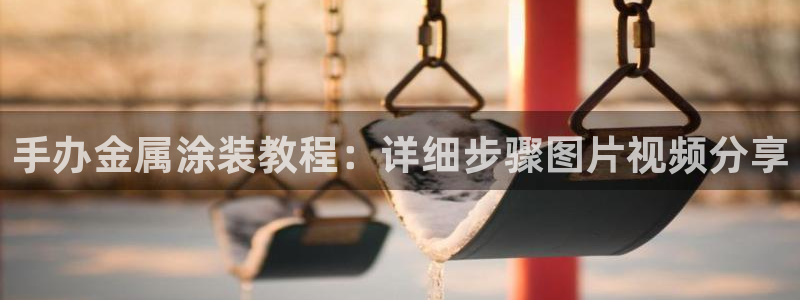 美高梅会员卡原始密码是多少