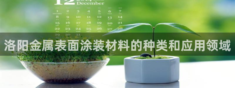 美高梅领奶茶