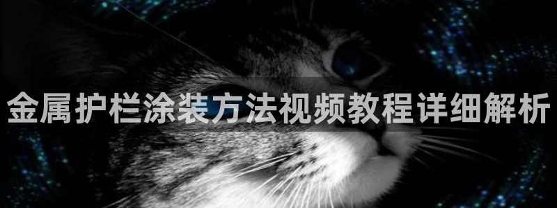 美高梅老板是谁澳门