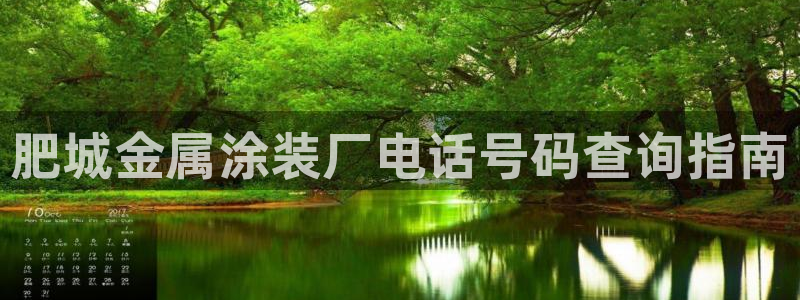美高梅是干什么的