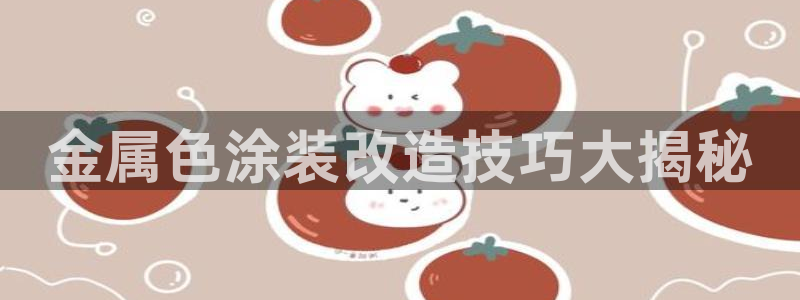 美高梅酒店名字的寓意