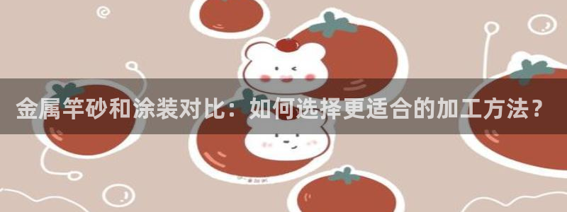 美高梅的老板