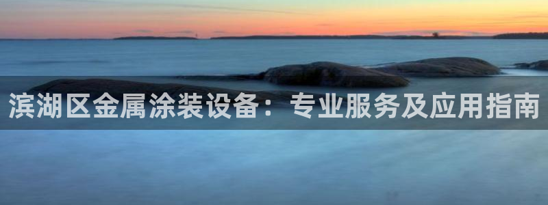 美高梅介绍