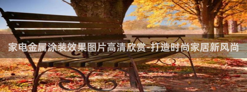 美高梅会员卡等级 金额