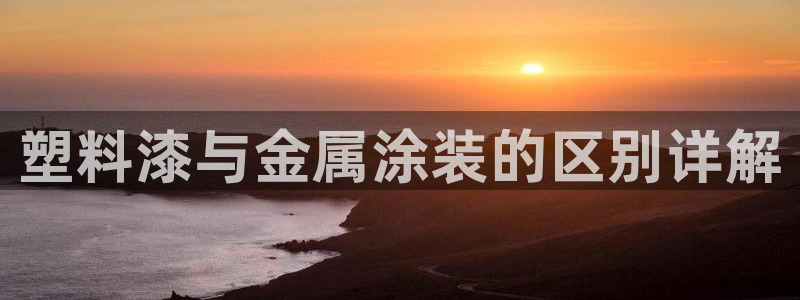 美高梅酒店在哪个区