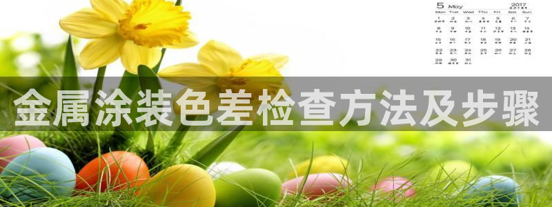 美高梅和永利是一家吗