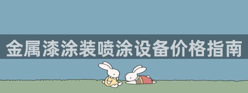 美高梅是上市公司吗