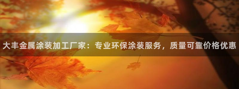 美高梅会员等级怎么升