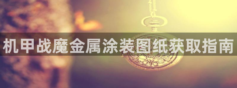 美狮美高梅酒店谁开的