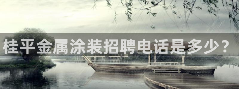 美狮美高梅酒店发财车