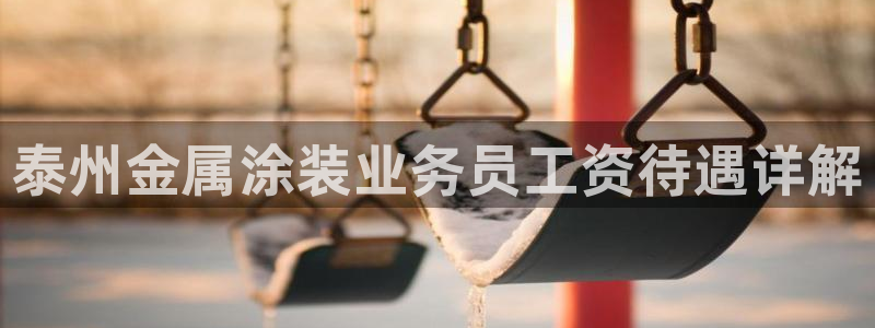 美高梅北京宋家庄