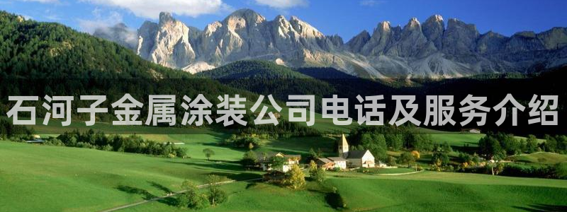 美高梅酒店品牌故事