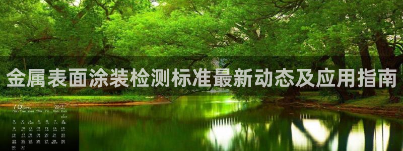 美高梅空中海洋秀