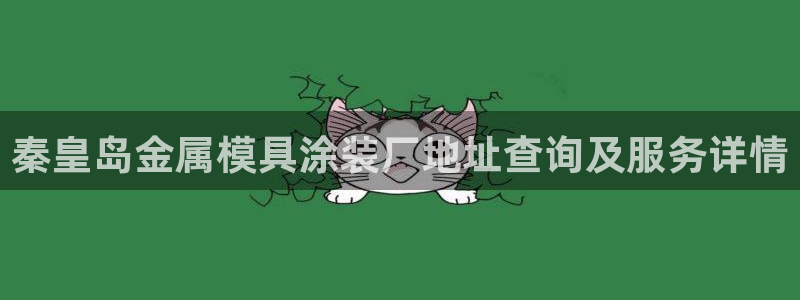 美高梅是何超琼开的吗知乎