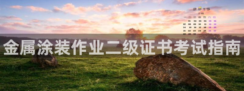 美高梅租房