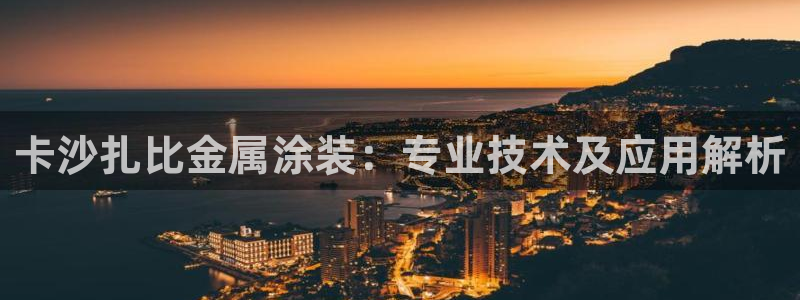 青岛美高梅属于什么档次