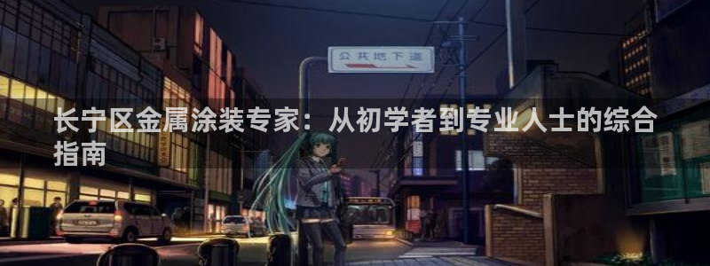 美高梅品牌