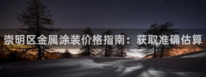 美狮美高梅饮料是免费的吗