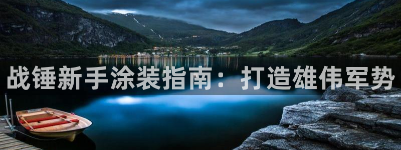美高梅现金券怎么使用