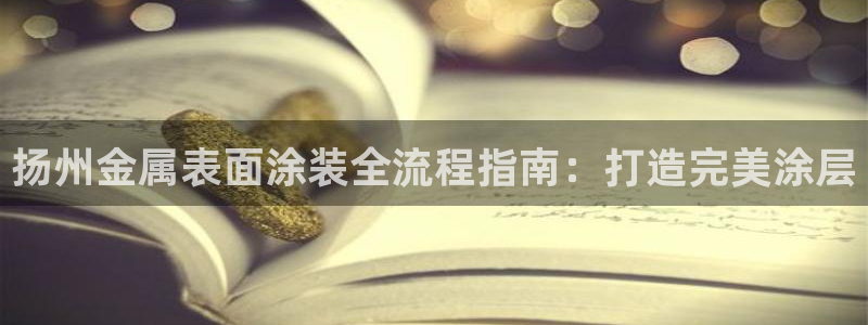 美高梅酒店是谁的