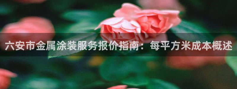 美狮美高梅酒店免费奶茶
