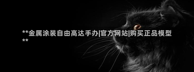 美高梅门前的狮子