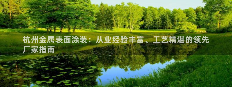 美高梅酒店和希尔顿酒店哪个好