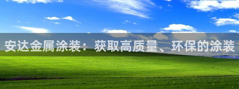 美高梅属于哪个集团