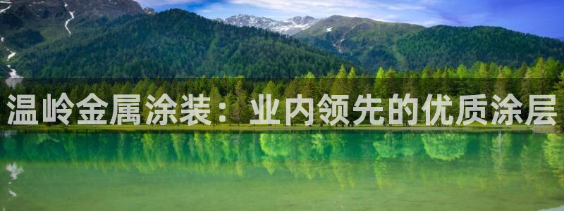 美高梅酒店在中国有几家