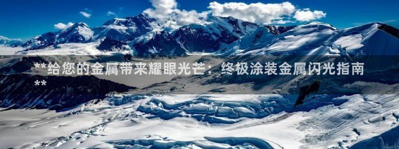 美高梅会员卡级别介绍