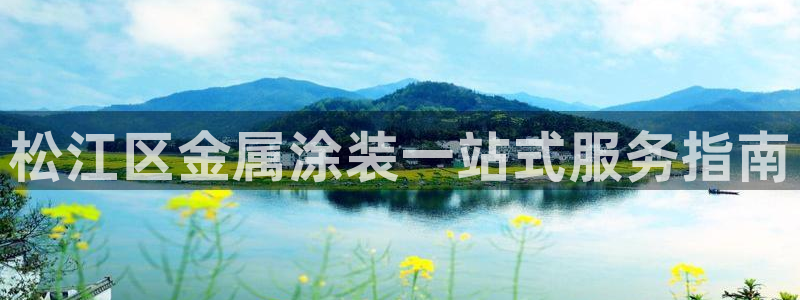 美高梅别墅北京