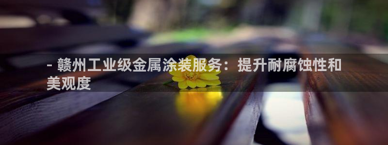 美高梅酒店拉斯维加斯