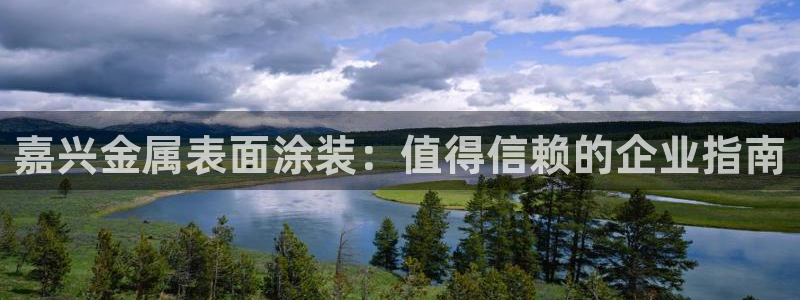 美狮美高梅dfs怎么预约