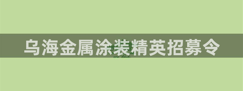 美高梅现状