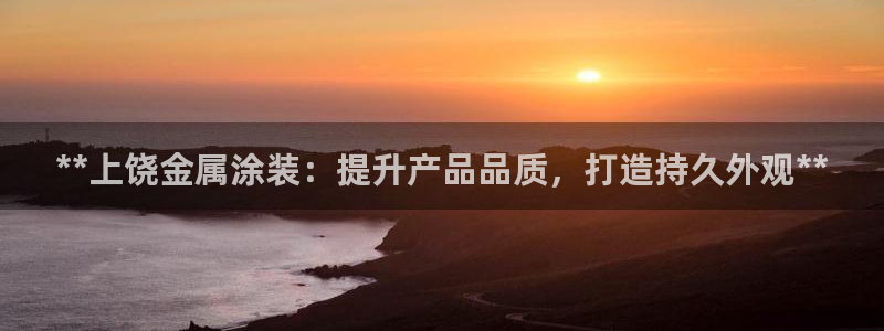 美高梅北京国际文化旅游发展有限公司官网