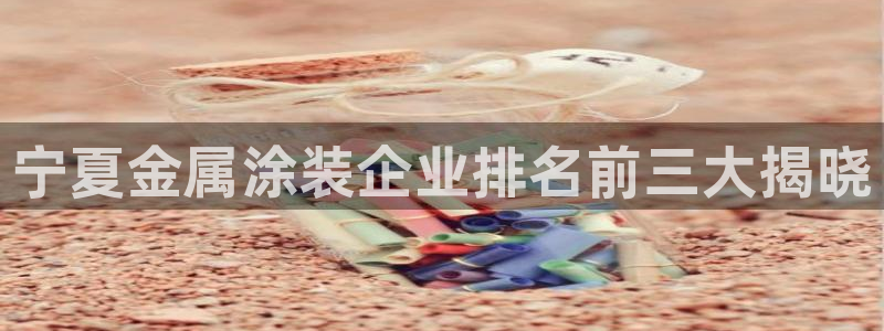 美高梅酒店香味