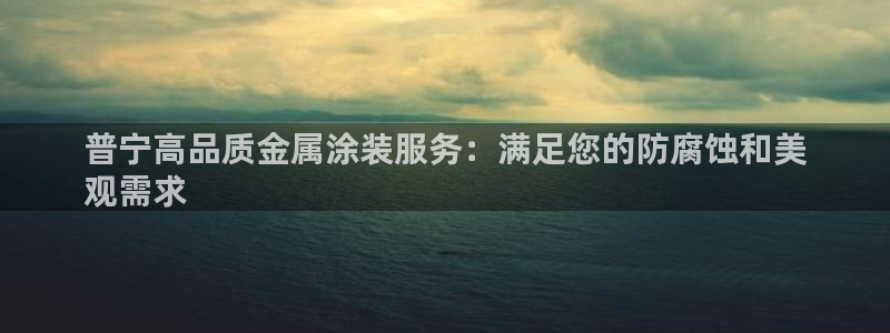 美高梅酒店工作怎么样