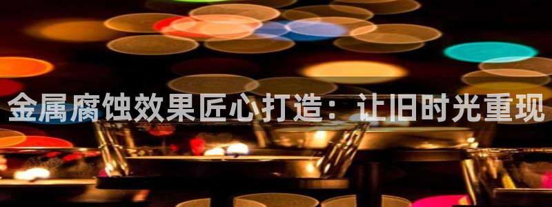 美高梅现金网