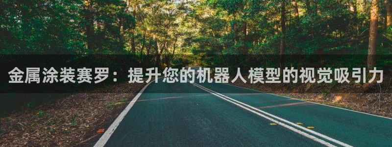 美狮美高梅酒店有什么品牌专卖店