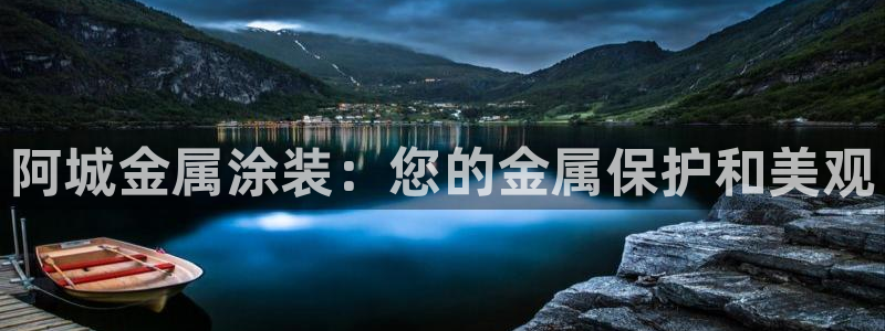 美高梅手机游戏