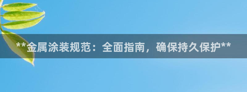 美狮美高梅dfs怎么预约