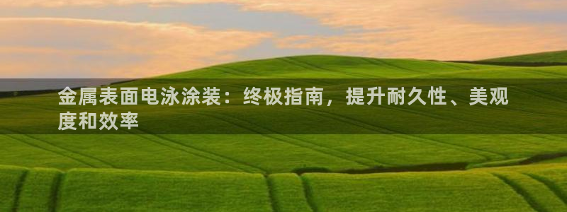 美高梅会员卡积分是怎么算的