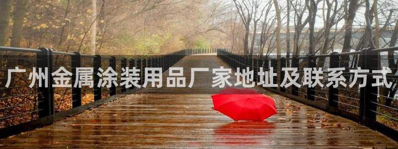 美高梅展艺空间