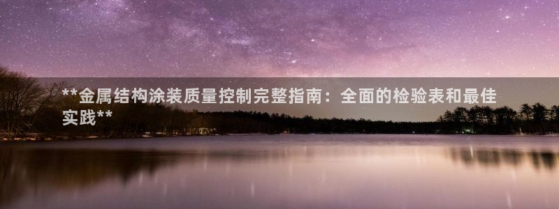 美高梅别墅丰台