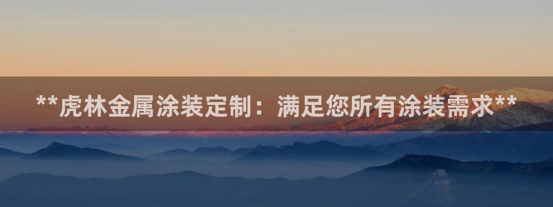 美高梅公司市值多少亿