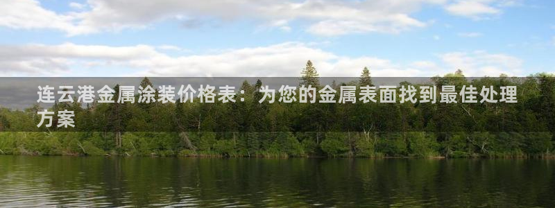 美高梅大酒店青岛